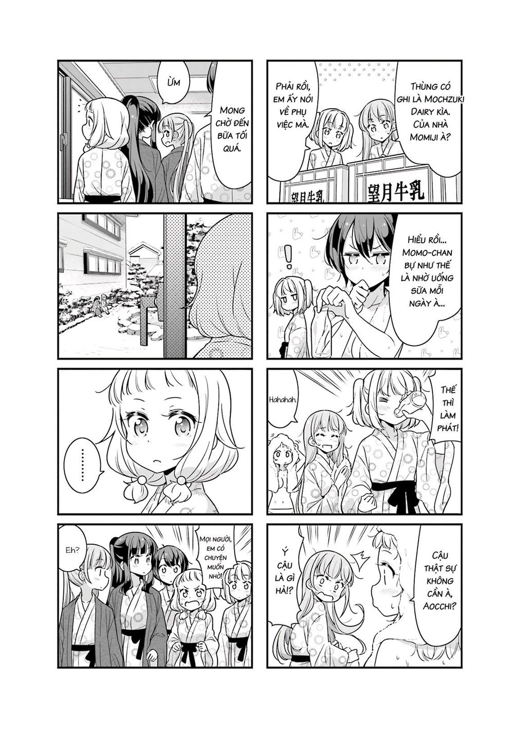 New Game! Chapter 70 - 10