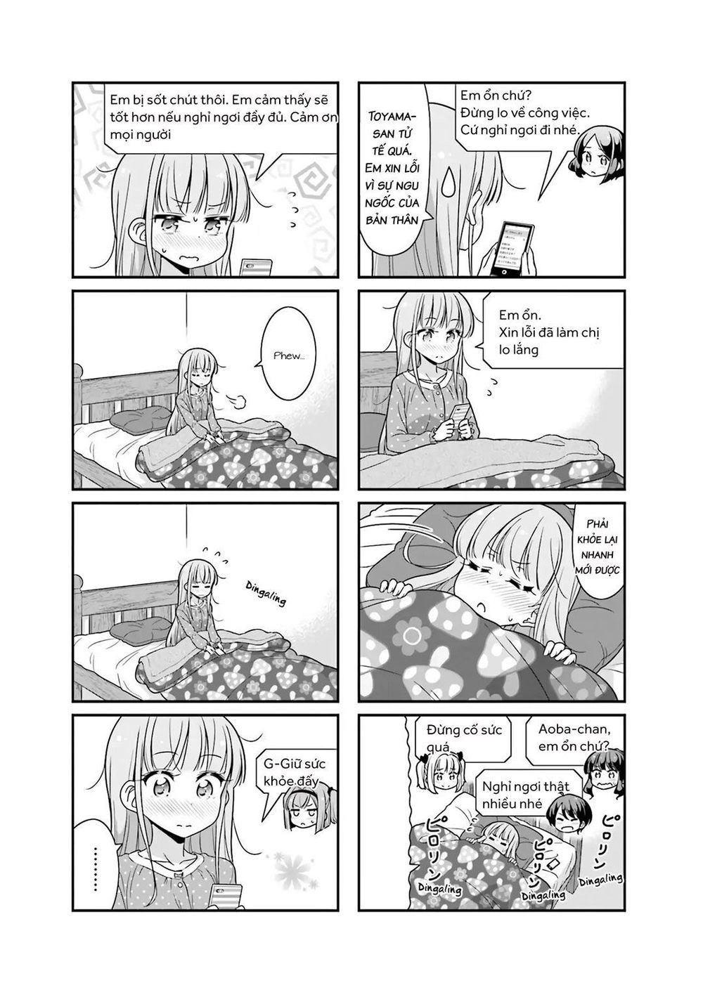 New Game! Chapter 73 - 5