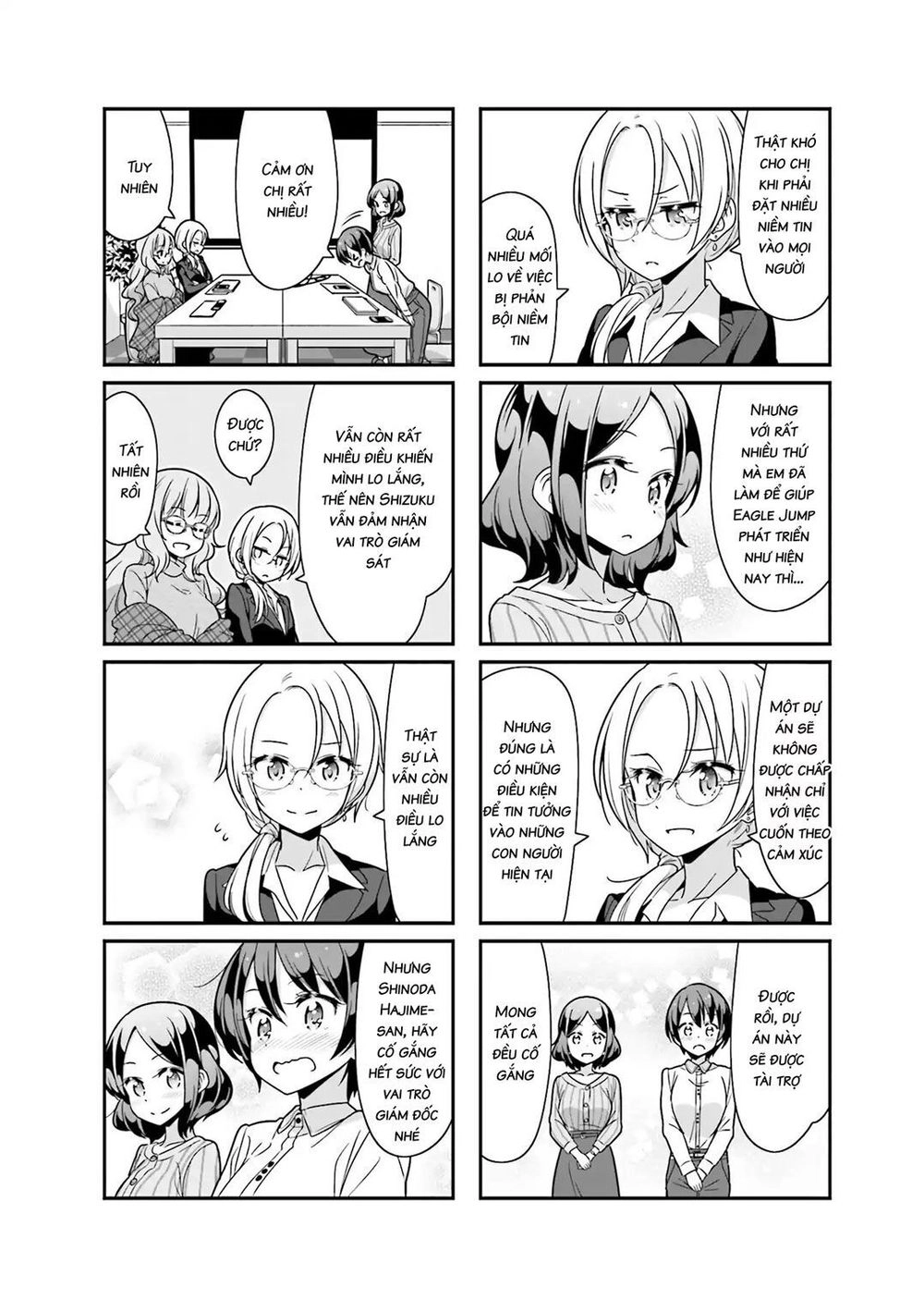 New Game! Chapter 76 - 10