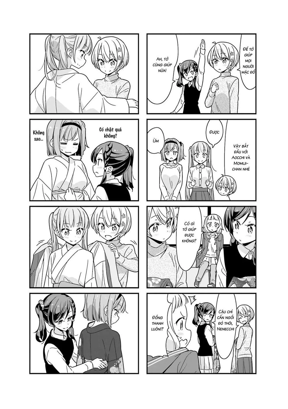 New Game! Chapter 79 - 5