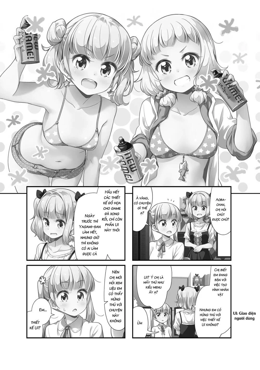 New Game! Chapter 95 - 3