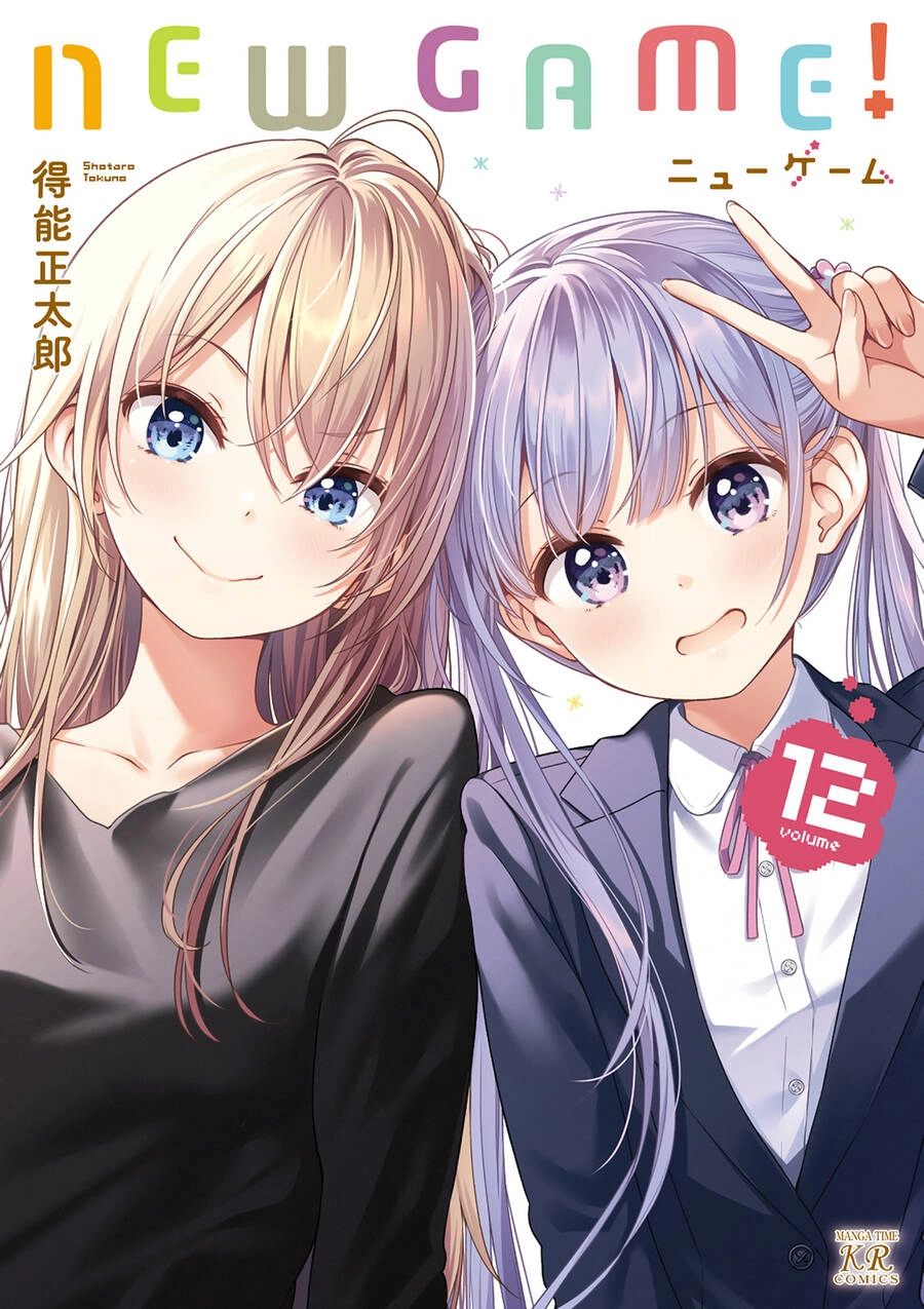 New Game! Chapter 129 - 2