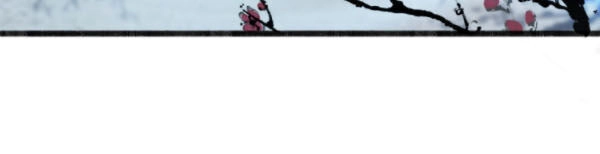 Nhân Đạo Kỹ Nguyên Chapter 12 - 18