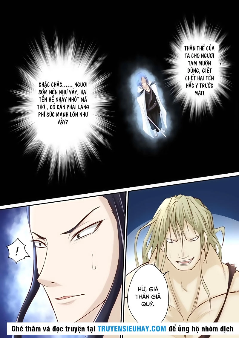 Tiên Trụ Chapter 30 - 8