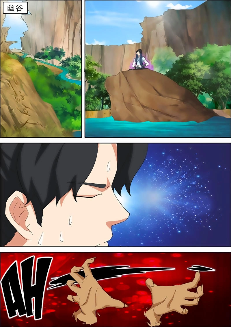 Tiên Trụ Chapter 46 - 2