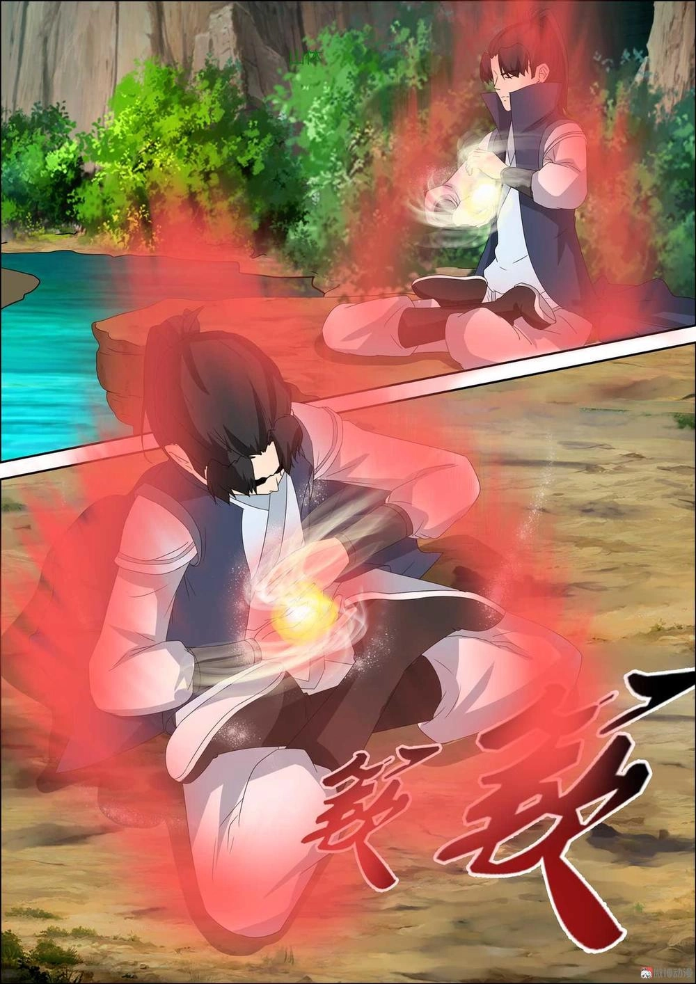 Tiên Trụ Chapter 57 - 7