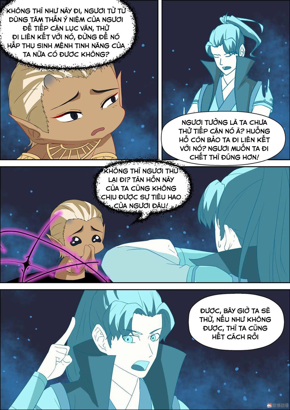 Tiên Trụ Chapter 57 - 12