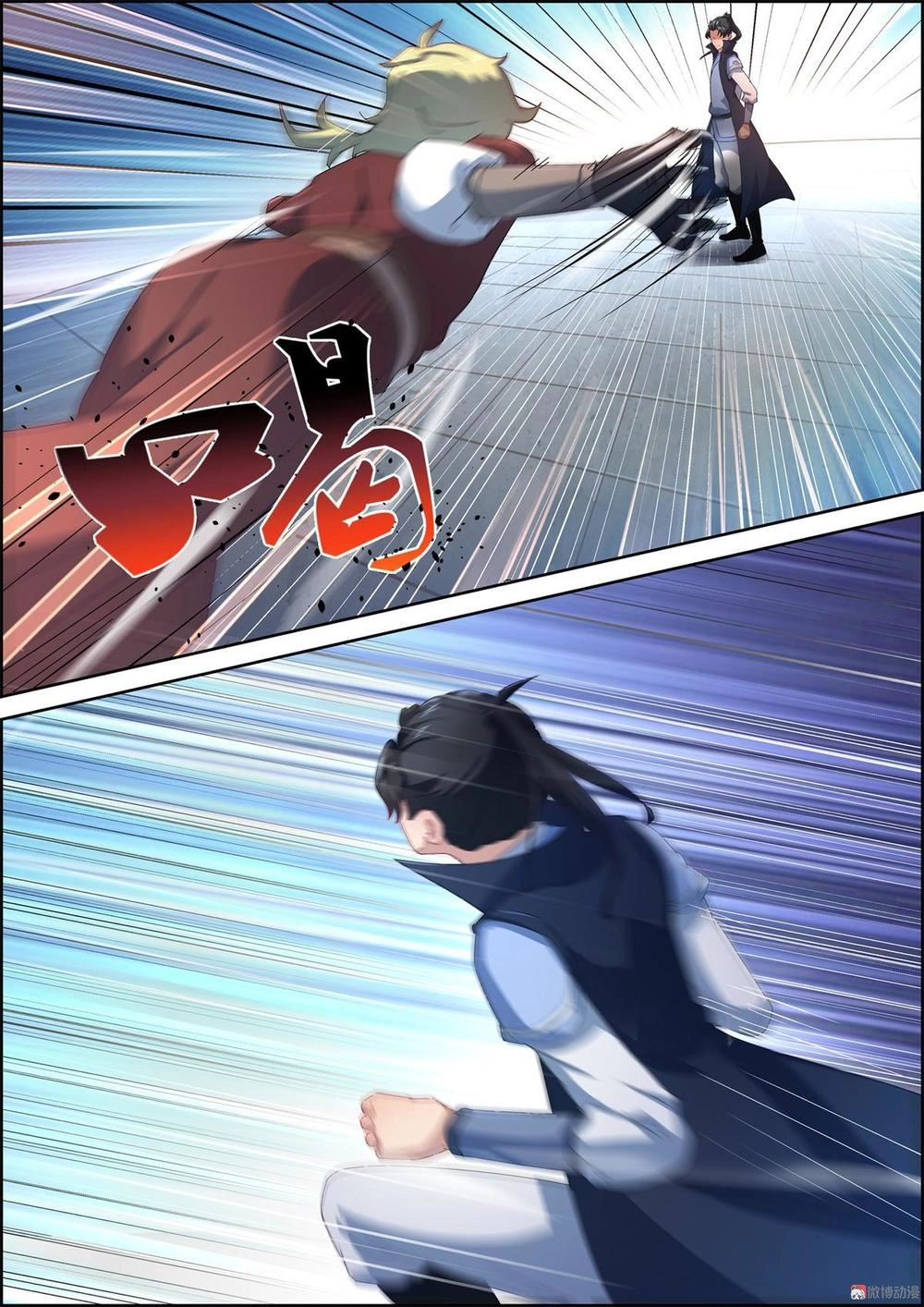 Tiên Trụ Chapter 60 - 3