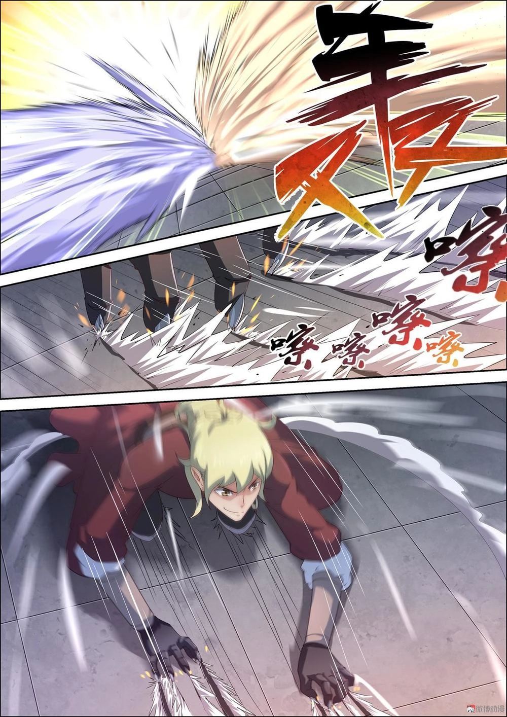 Tiên Trụ Chapter 60 - 4