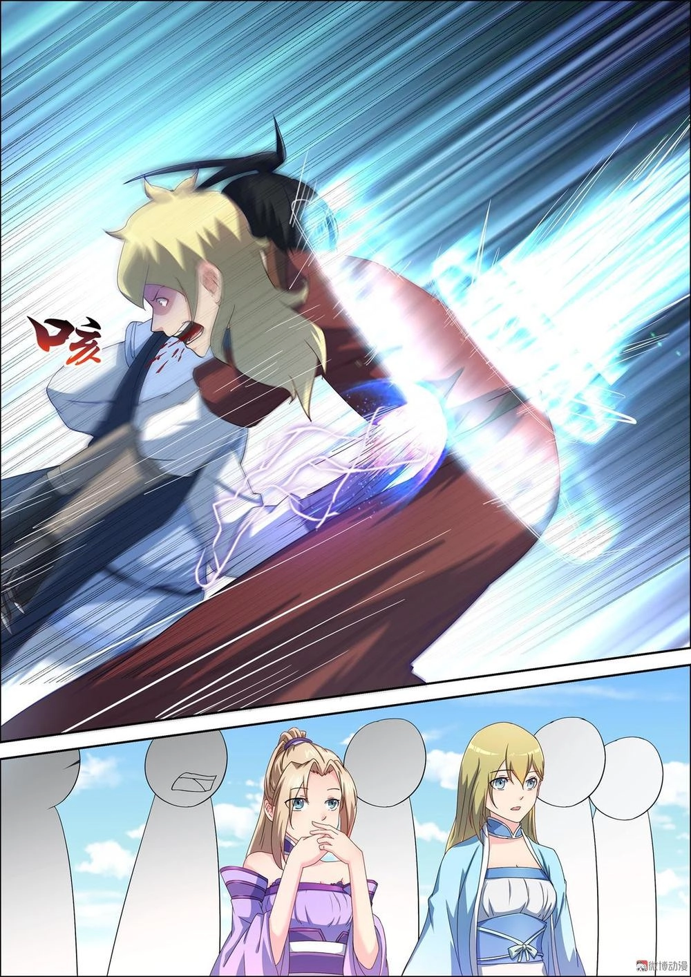 Tiên Trụ Chapter 60 - 7