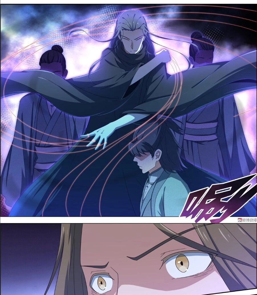 Tiên Trụ Chapter 93 - 2