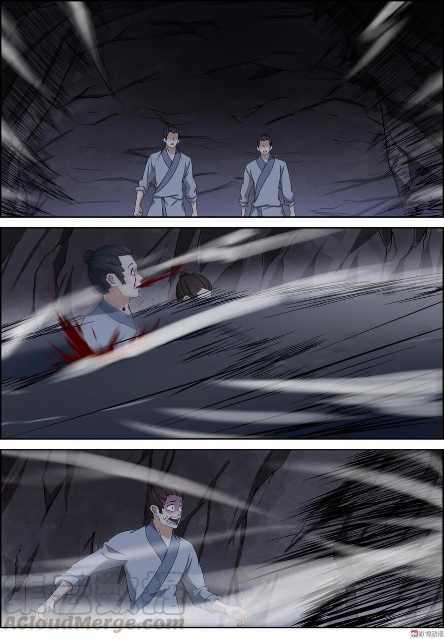 Tiên Trụ Chapter 134 - 3