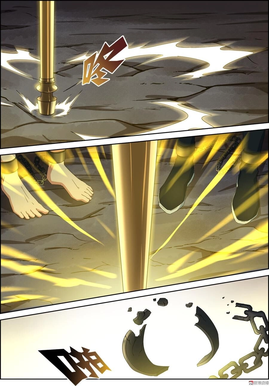 Tiên Trụ Chapter 134 - 6