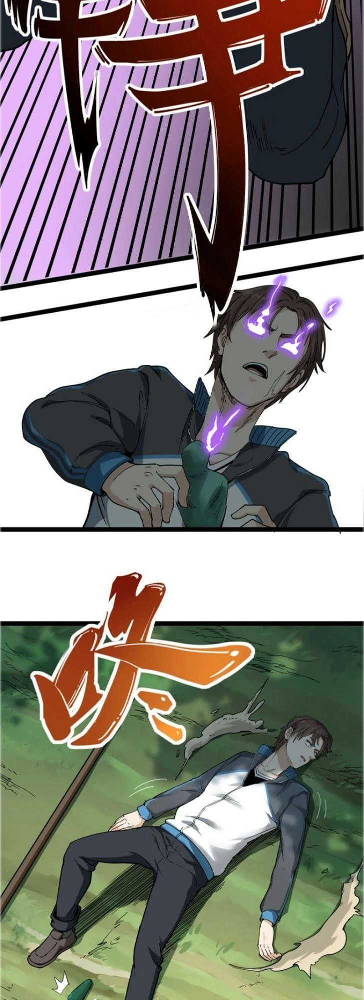 Hồi Xuân Tiểu Độc Y Chapter 1 - 14