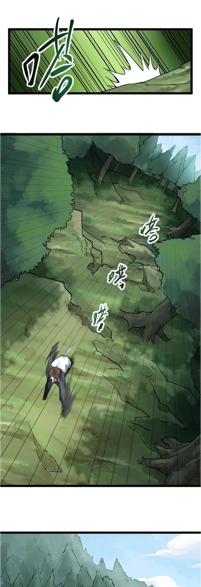 Hồi Xuân Tiểu Độc Y Chapter 4 - 9