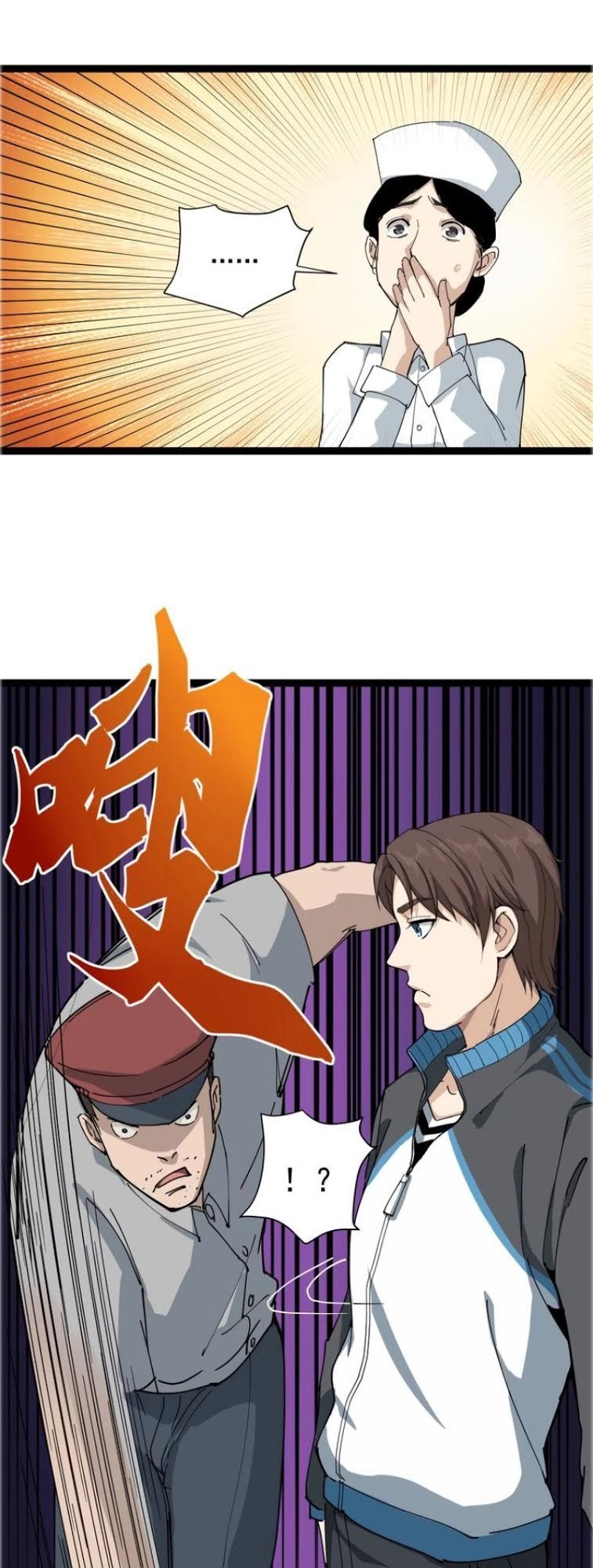 Hồi Xuân Tiểu Độc Y Chapter 6 - 42