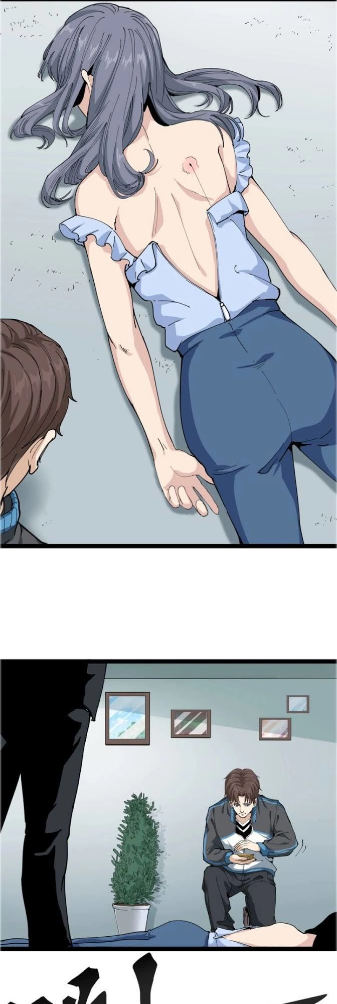 Hồi Xuân Tiểu Độc Y Chapter 7 - 51