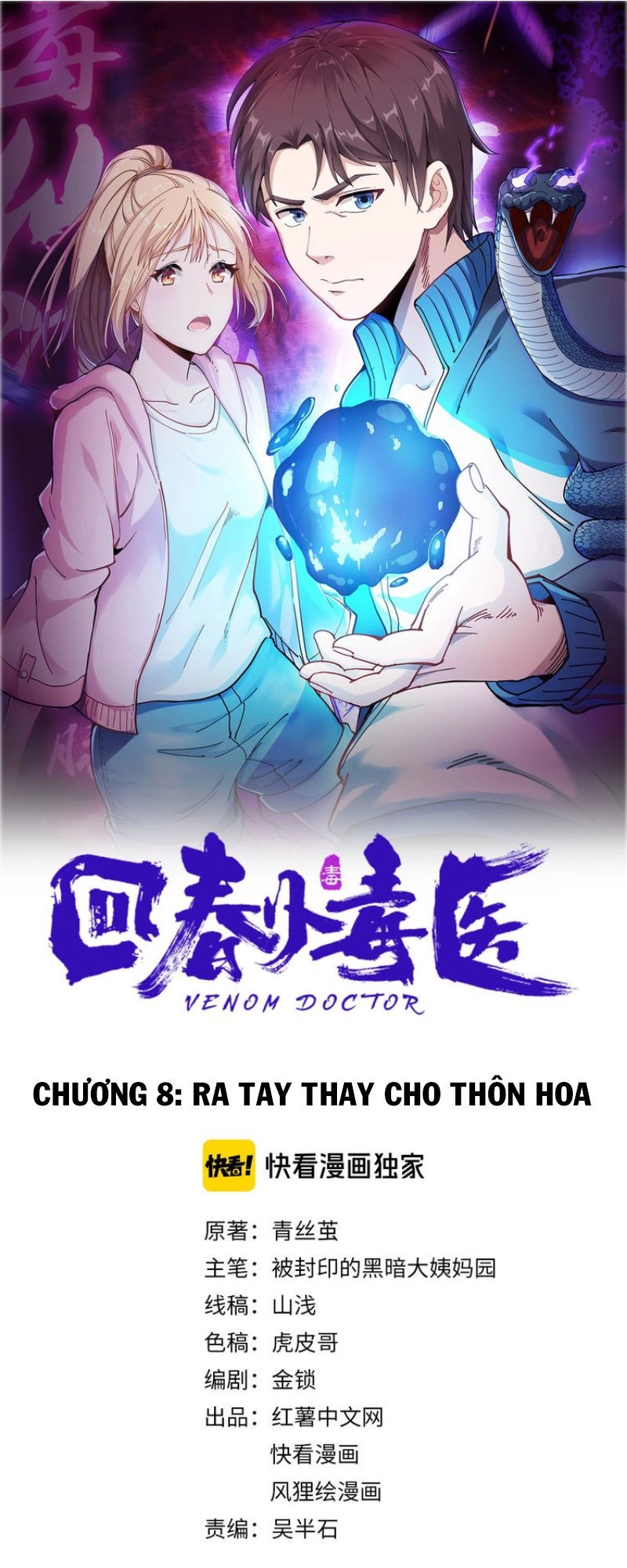 Hồi Xuân Tiểu Độc Y Chapter 8 - 1