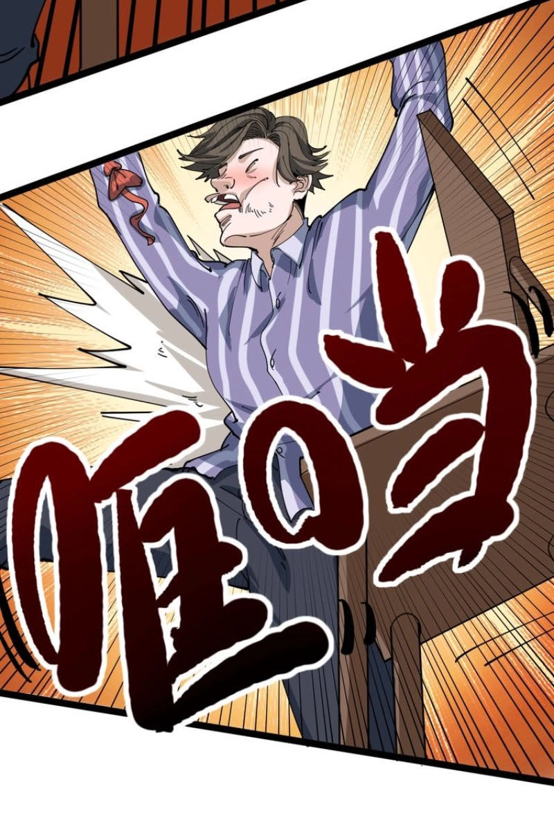 Hồi Xuân Tiểu Độc Y Chapter 13 - 60