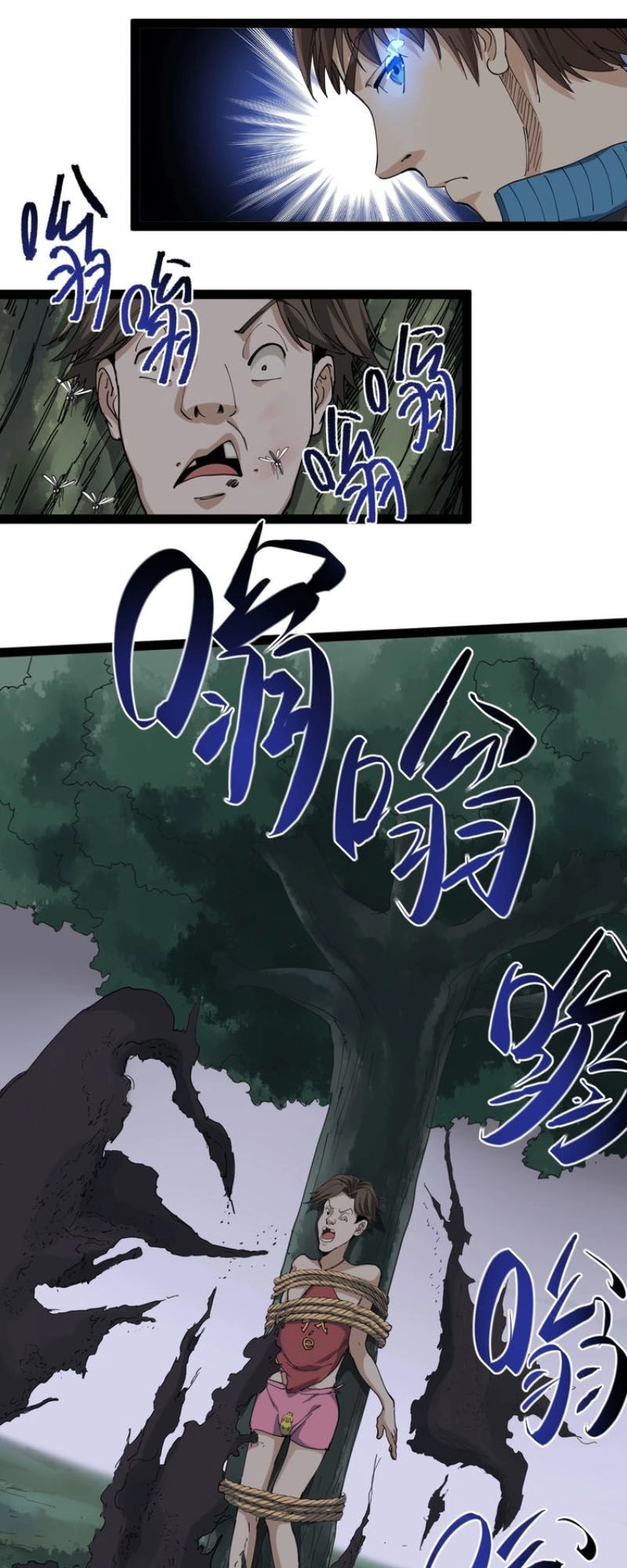 Hồi Xuân Tiểu Độc Y Chapter 15 - 13