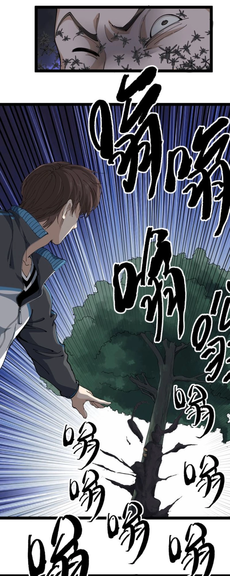 Hồi Xuân Tiểu Độc Y Chapter 15 - 17