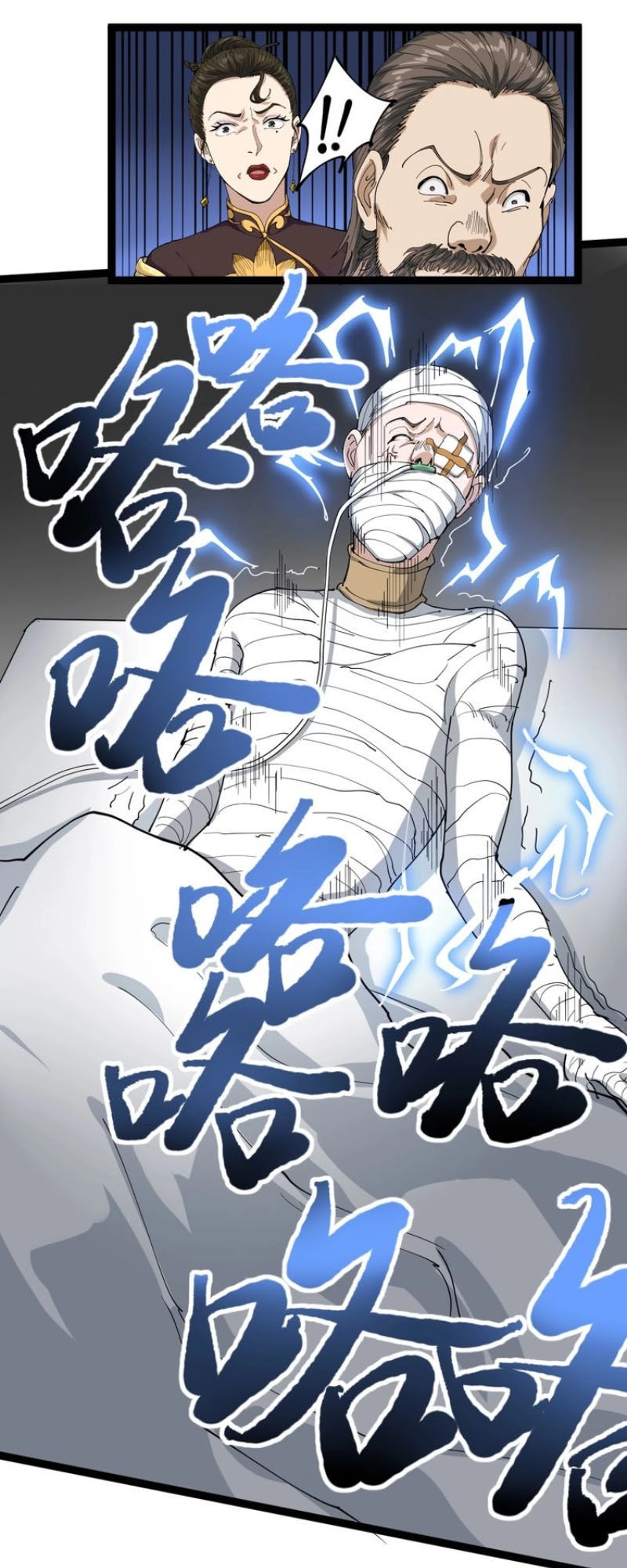 Hồi Xuân Tiểu Độc Y Chapter 16 - 45