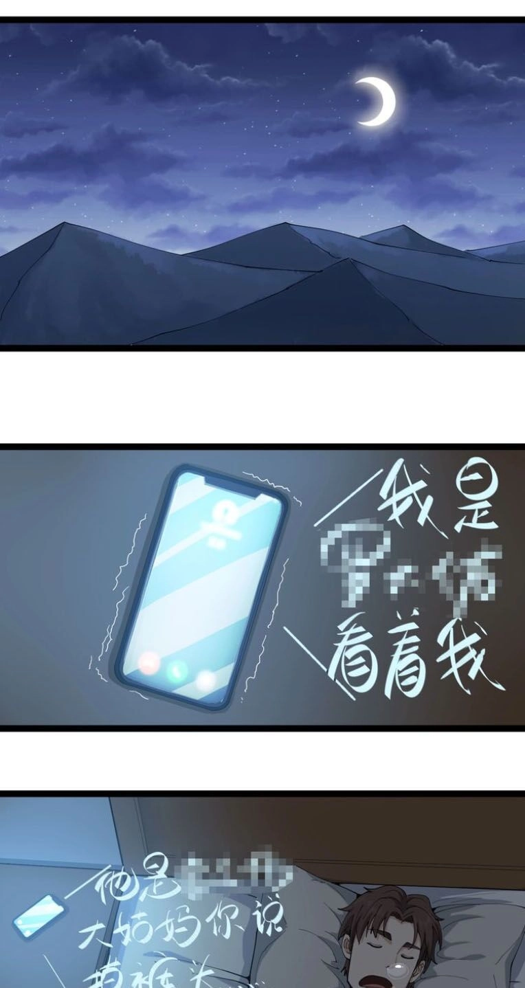 Hồi Xuân Tiểu Độc Y Chapter 20 - 51