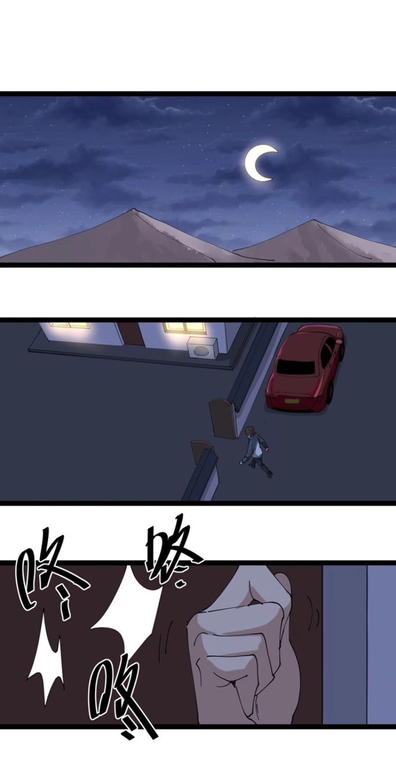 Hồi Xuân Tiểu Độc Y Chapter 22 - 88