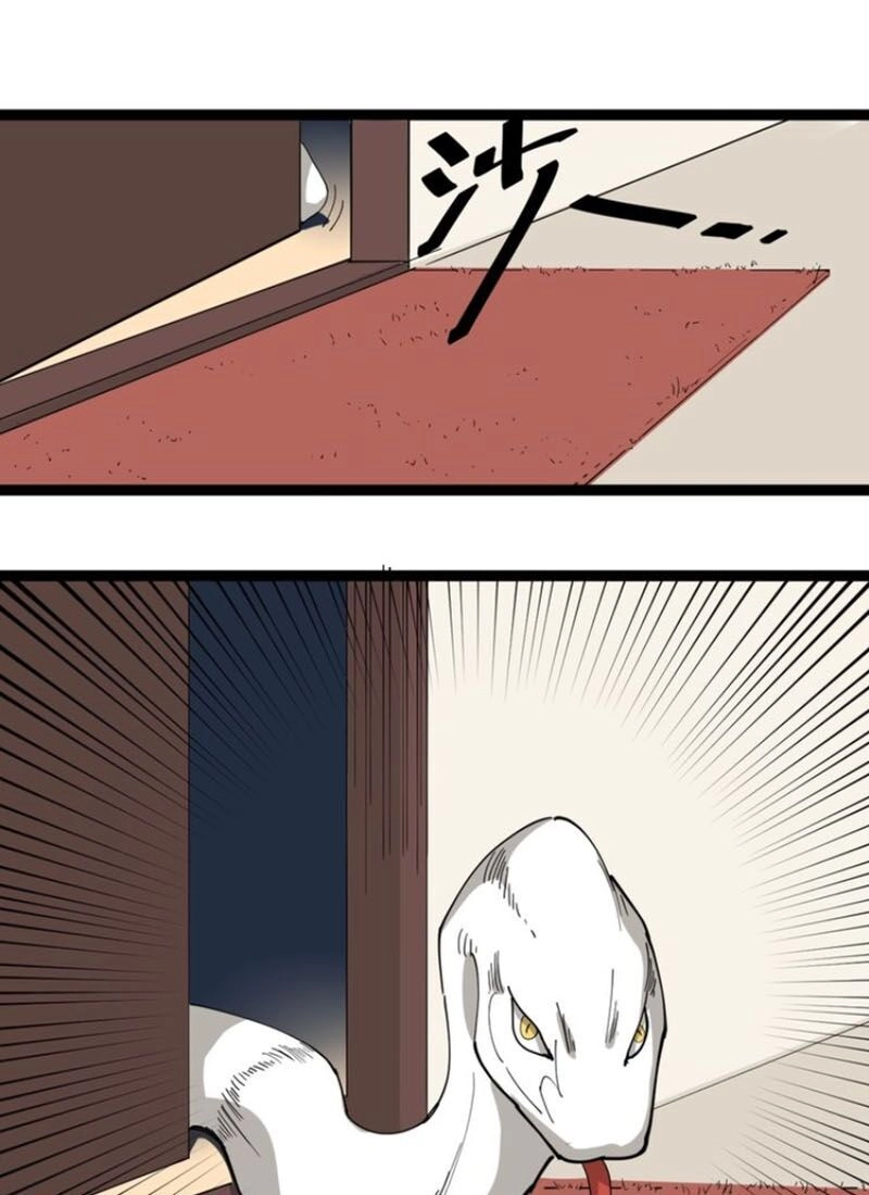 Hồi Xuân Tiểu Độc Y Chapter 23 - 12