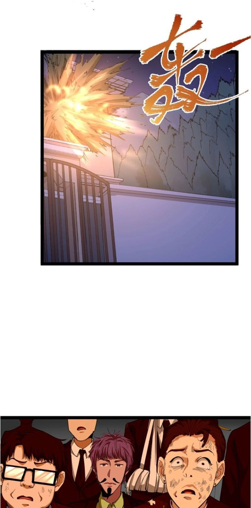 Hồi Xuân Tiểu Độc Y Chapter 26 - 25