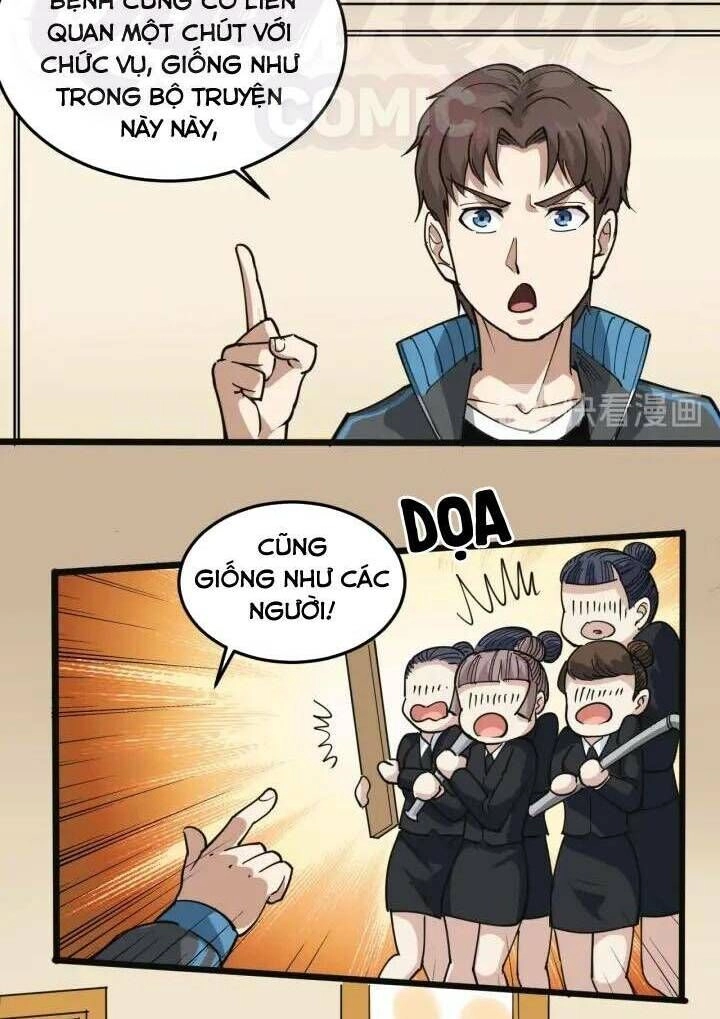 Hồi Xuân Tiểu Độc Y Chapter 43 - 14