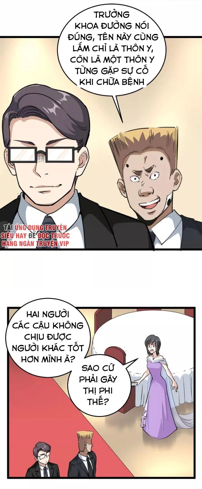 Hồi Xuân Tiểu Độc Y Chapter 51 - 13