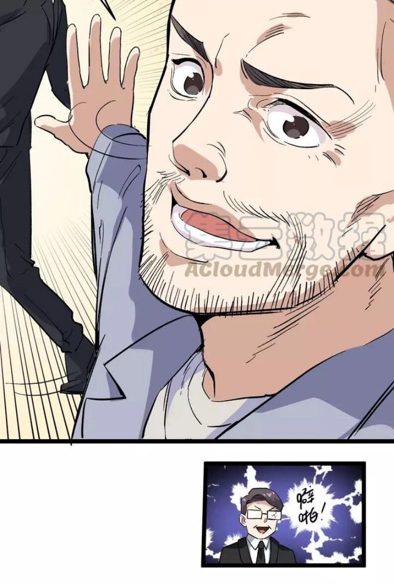 Hồi Xuân Tiểu Độc Y Chapter 51 - 23