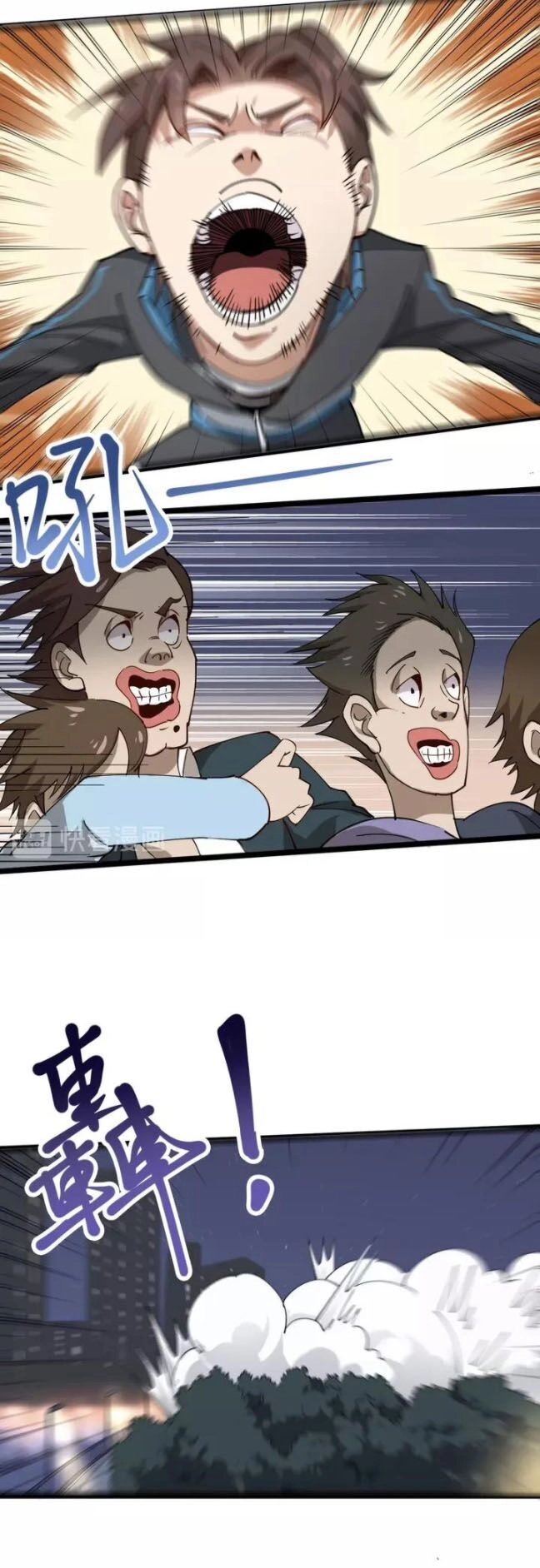 Hồi Xuân Tiểu Độc Y Chapter 53 - 6