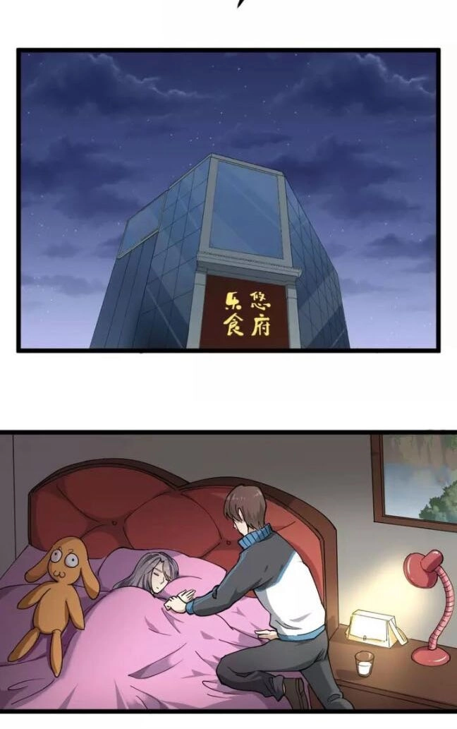 Hồi Xuân Tiểu Độc Y Chapter 53 - 18