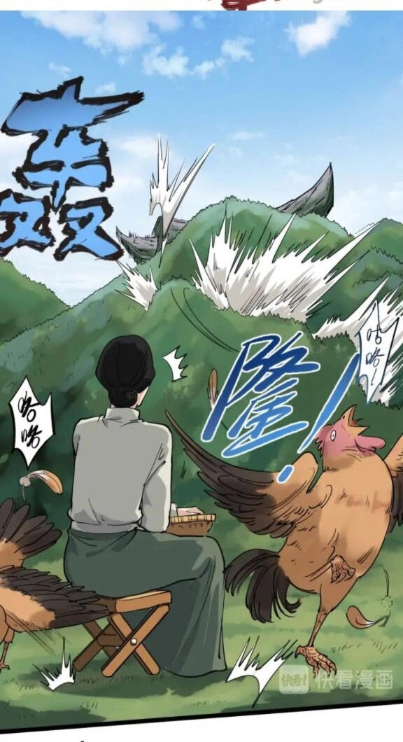 Hồi Xuân Tiểu Độc Y Chapter 56 - 22