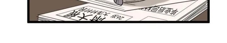 Hồi Xuân Tiểu Độc Y Chapter 58 - 39