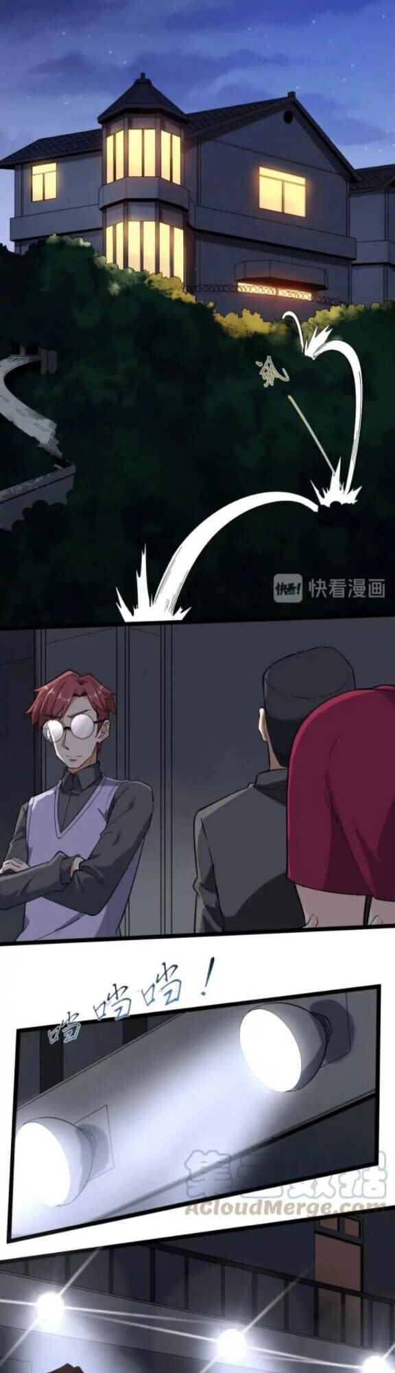 Hồi Xuân Tiểu Độc Y Chapter 60 - 8