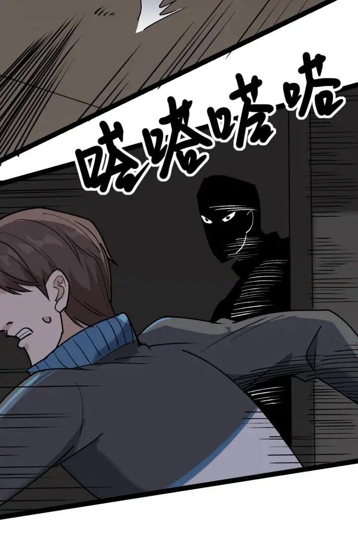 Hồi Xuân Tiểu Độc Y Chapter 62 - 31