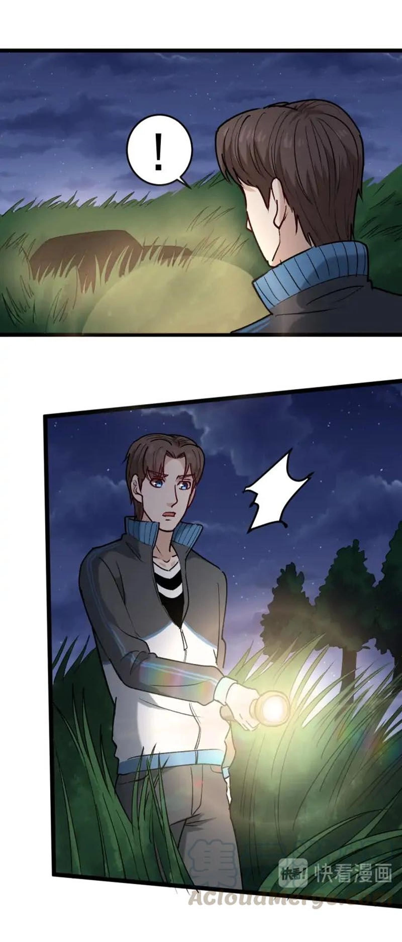 Hồi Xuân Tiểu Độc Y Chapter 67 - 21