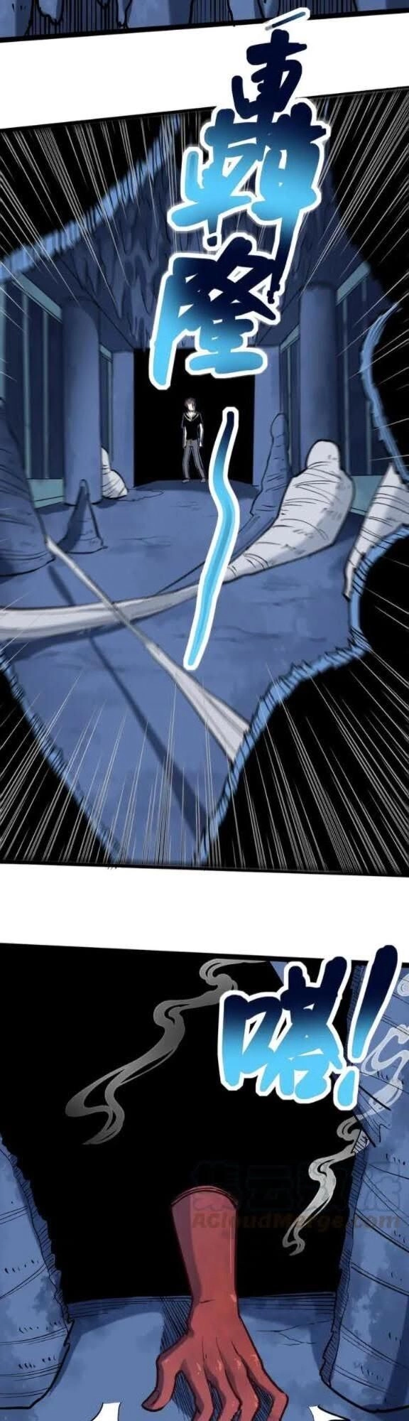 Hồi Xuân Tiểu Độc Y Chapter 73 - 4