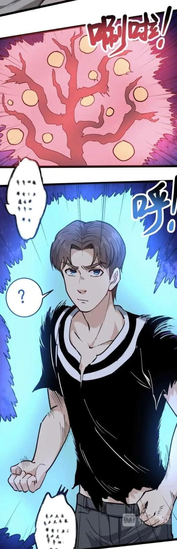 Hồi Xuân Tiểu Độc Y Chapter 74 - 26