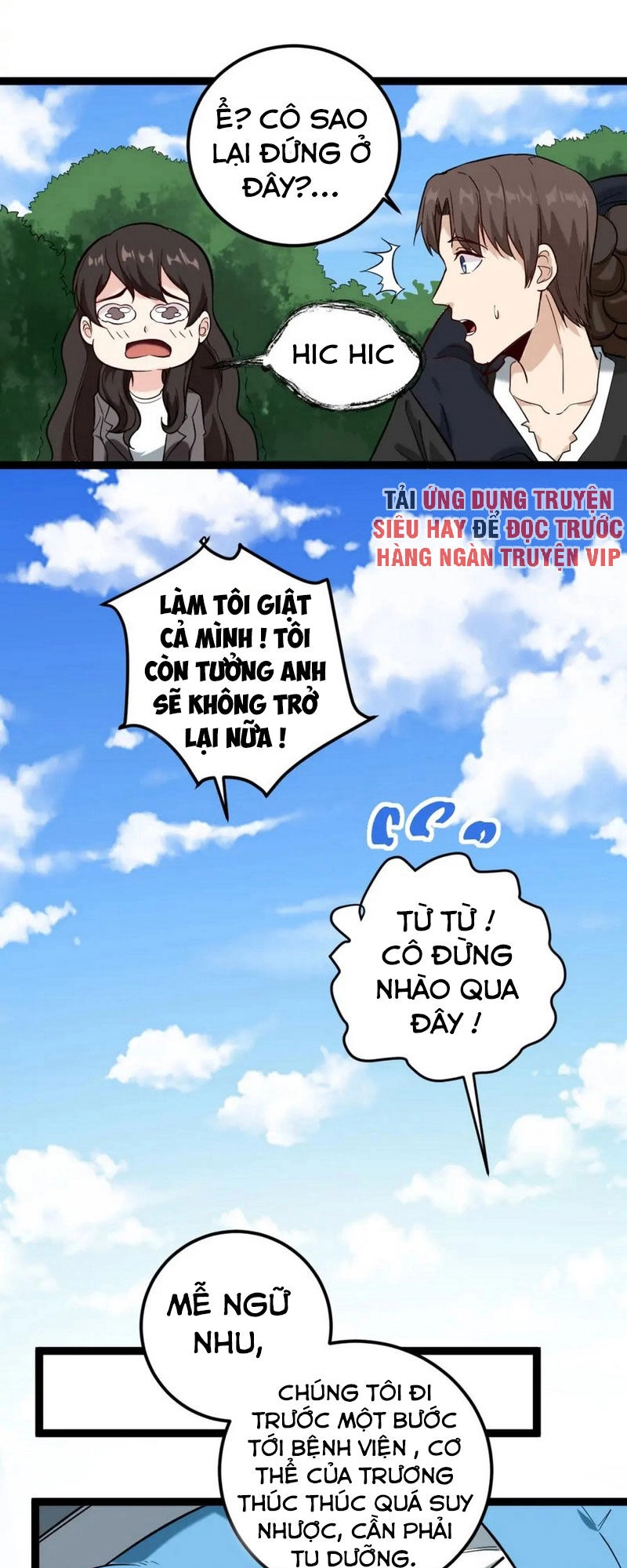 Hồi Xuân Tiểu Độc Y Chapter 76 - 31