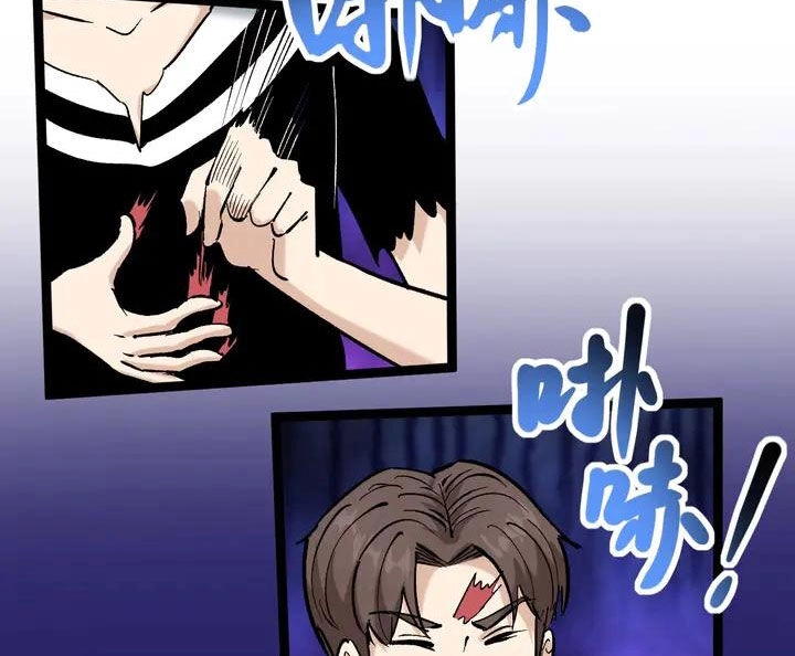 Hồi Xuân Tiểu Độc Y Chapter 77 - 13