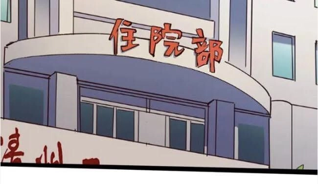 Hồi Xuân Tiểu Độc Y Chapter 83 - 14