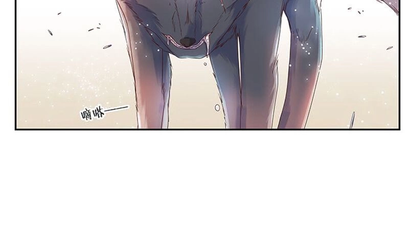 Siêu Phàm Truyện Chapter 1 - 9