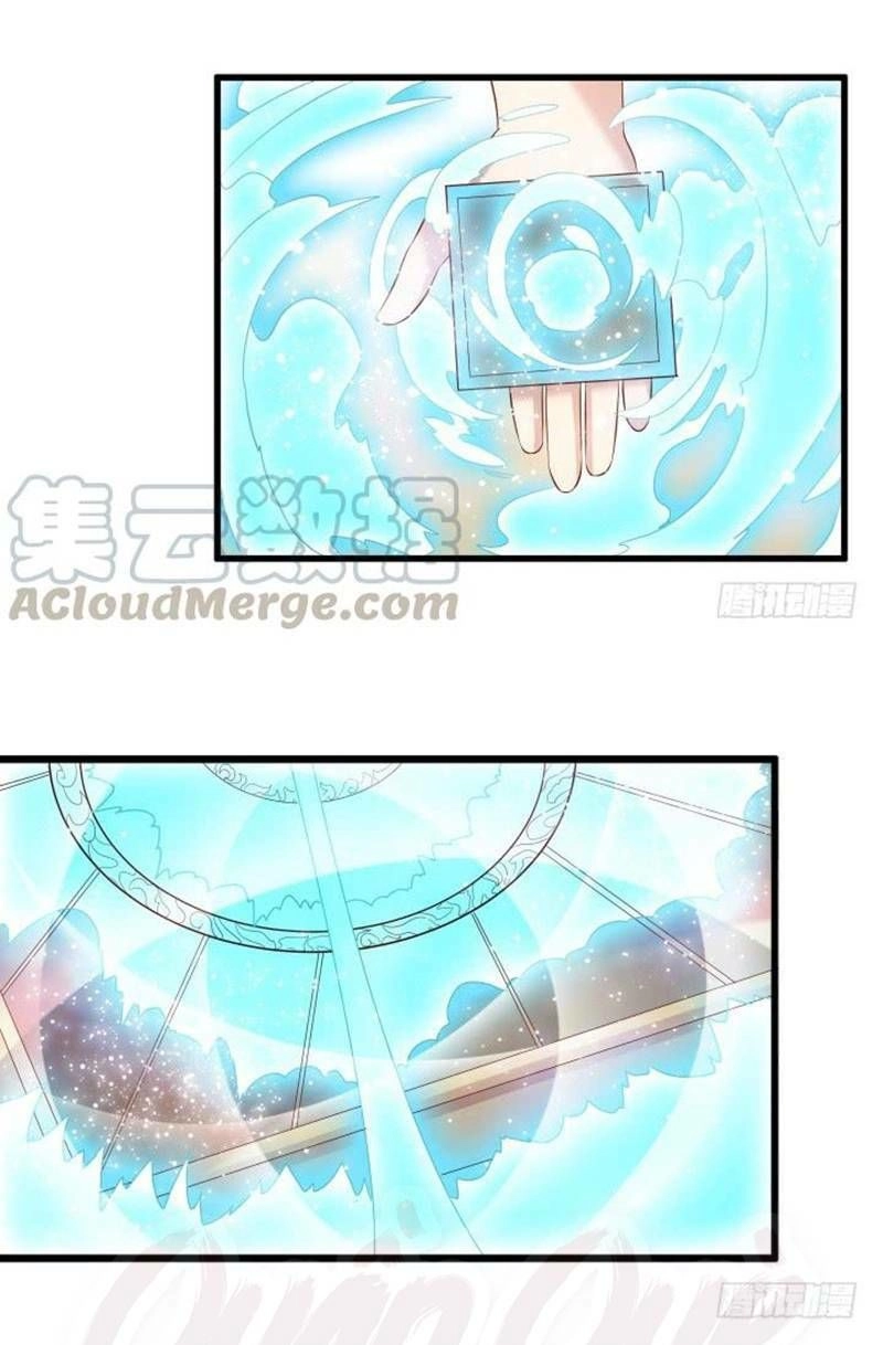 Siêu Phàm Truyện Chapter 33 - 19