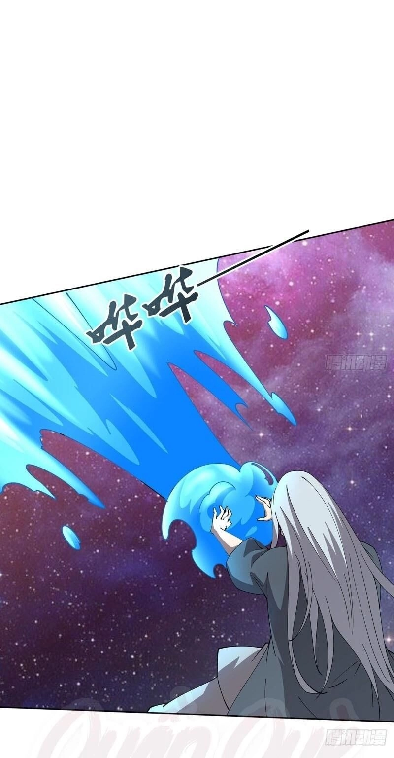 Siêu Phàm Truyện Chapter 234 - 1