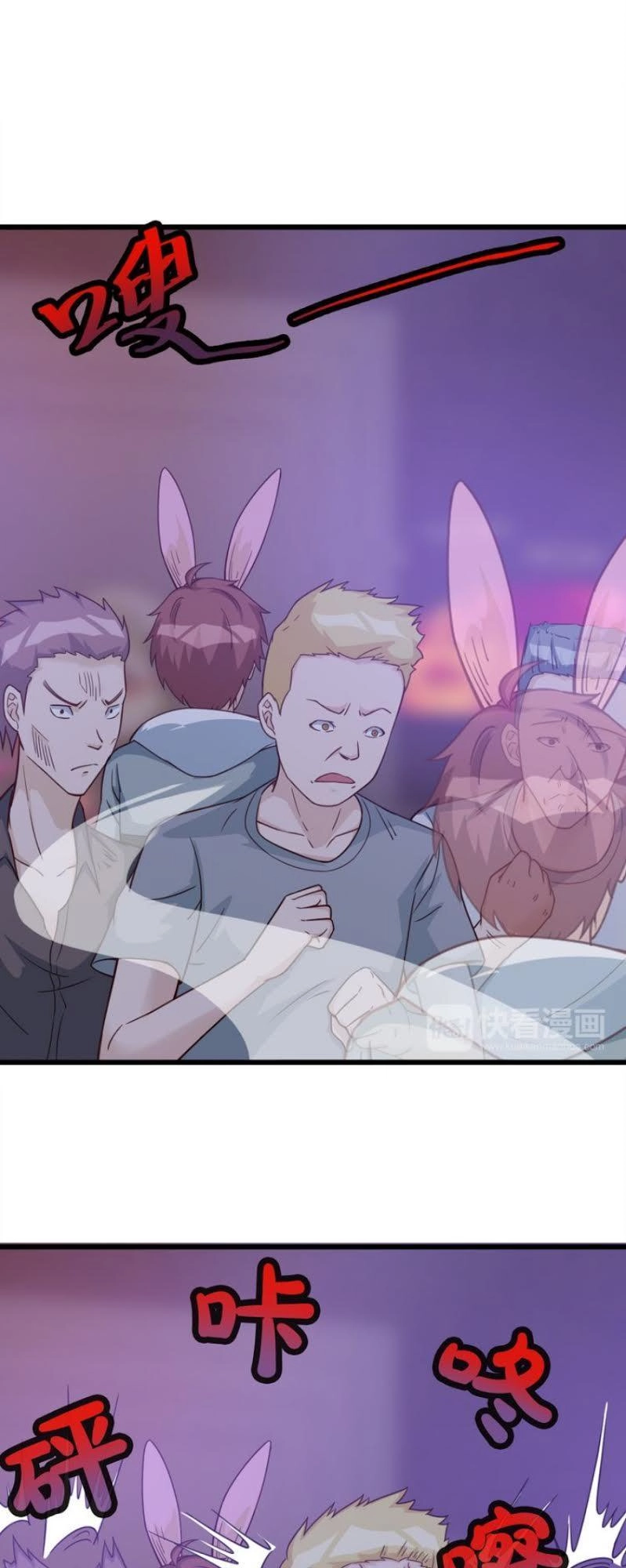 Hệ Thống Tu Tiên Mạnh Nhất Chapter 2 - 39