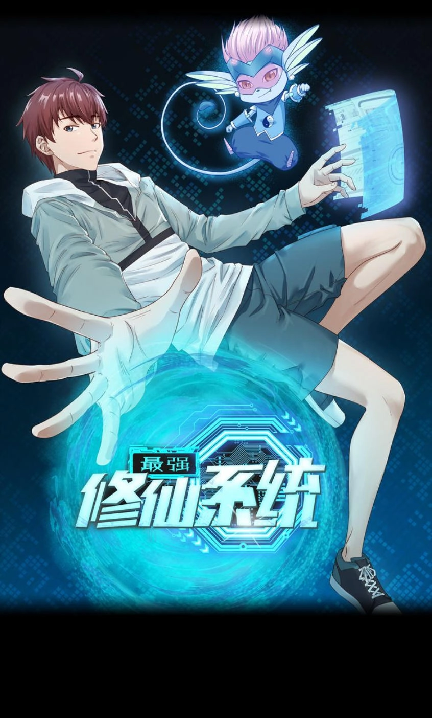 Hệ Thống Tu Tiên Mạnh Nhất Chapter 3 - 1